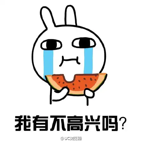 女生发信息不发表情包