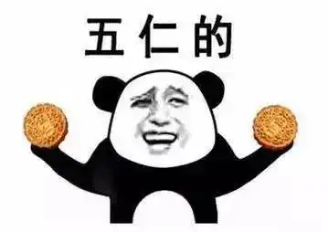 视频新闻频道主持人发来2018中秋祝福,中秋节这些冷知识你知道吗