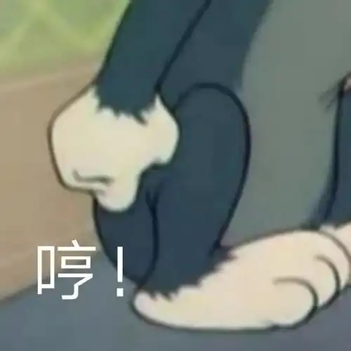 沙雕表情包拿图片为什么要谈恋爱呢