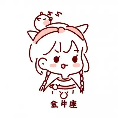 手铐女生动漫头像星座