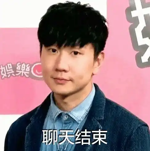 余承东说英语表情包林俊
