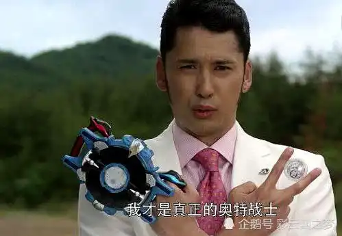 奥特曼假如怪兽入侵地球,4个变身器随你挑一个,聪明人只选它