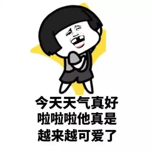 美女表情包抖音长腿