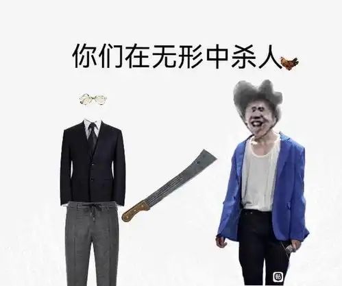 蔡徐坤表情包图片鬼畜ik