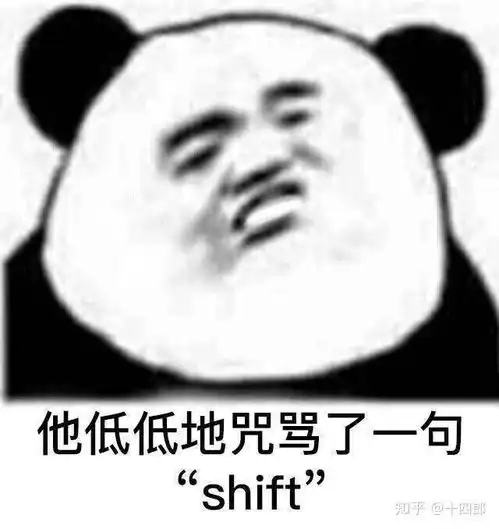 好不好表情包好不好