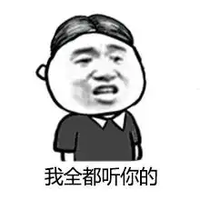 这么多手势表情包喝酒