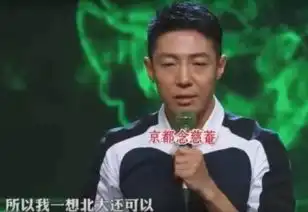中国客套话绕晕老外那你可能没见过英语的千层套路