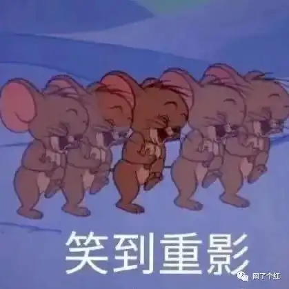 大型社死行为图鉴尴尬到连夜坐火箭逃离