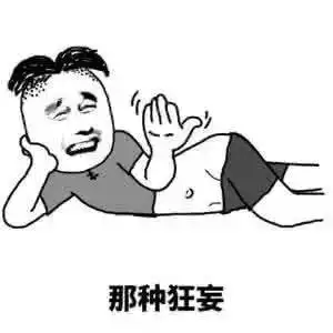 干货做新媒体运营,这有四个不等于