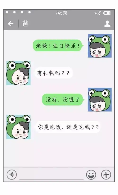给爸妈发我没钱了,结果......