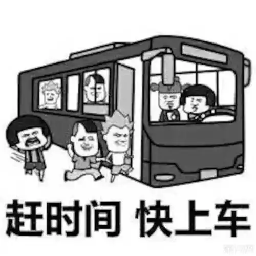泥头车图片搞笑表情包熊