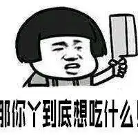 逗比猫咪头像卡通微信头像图片大全