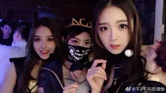 女解说版本的kda我好了呀