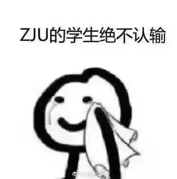 复习竟然还有这种操作扶朕起来,朕还能学
