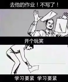 炸毛表情包图片高考