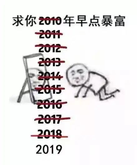 求你别走的表情包雨夹雪