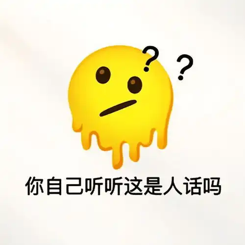 快乐表情包2022年聊天表
