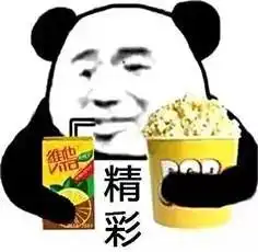 跨年全场一块钱内附中奖名单
