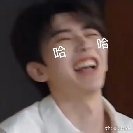 蔡徐坤表情包图片鬼畜沙