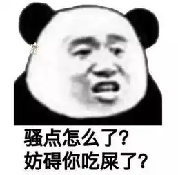 斗图表情包做猪呢最主要的是开心