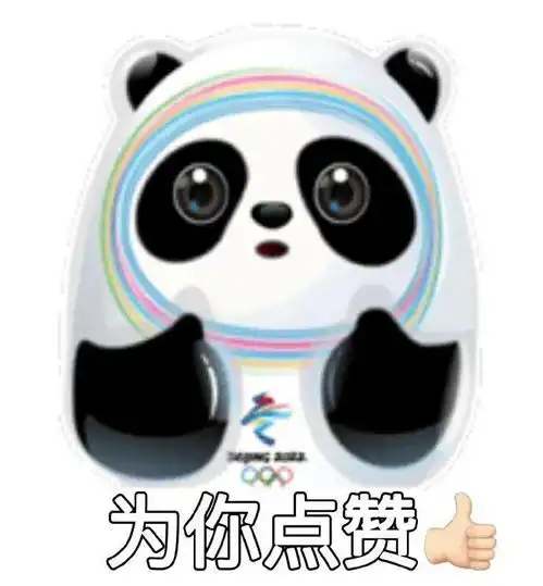 快乐表情包2022年固原博