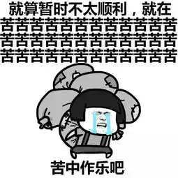 表情丨女生突然频繁发自拍是因为动图甩砖头
