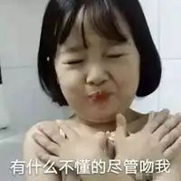 微信小女孩表情包微信表
