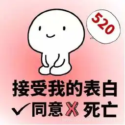 13linuxfirstscript告白