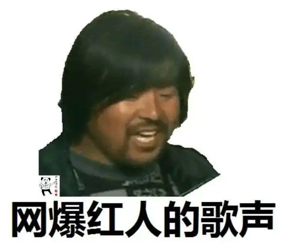 面筋哥带劲了表情包高清动图gif笑死人