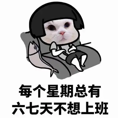 快乐表情包2022年表情包