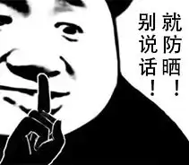 紧急提醒吃了这些药,切记躲着太阳走