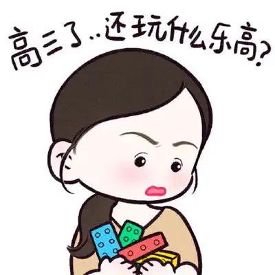 小欢喜英子妈妈表情包大全小欢喜陶虹卡通表情包图片