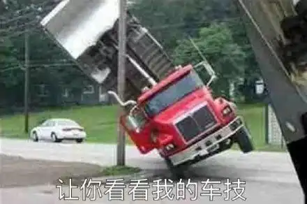 国庆将至,四大要点需记牢,请把安全带上路