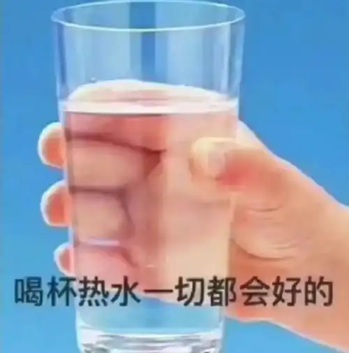 糖果表白表情包锥形瓶
