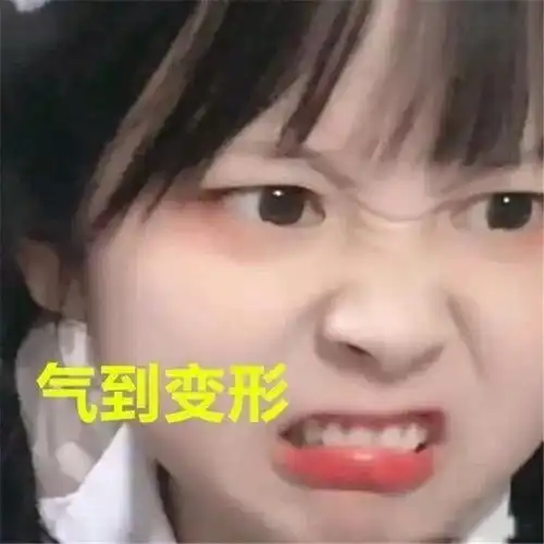 美女表情包抖音表情