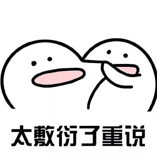 甜蜜的我爱你的表情包表