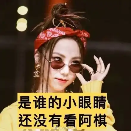 中国新说唱没能带火supreme,居然带火了表情包