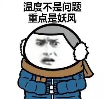 58级大风青岛发大风蓝色预警,明天要下雨
