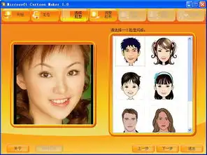 制作q版人物软件制作漫画人物软件下载
