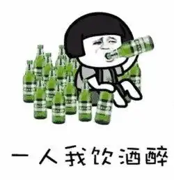 姐妹厉害了
