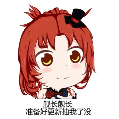 崩坏3美图