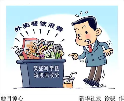半岛聚焦丨花式满减优惠套餐外卖食品浪费,平台商家隐形套路知多少