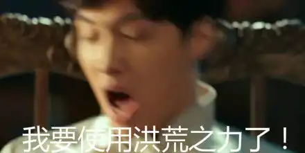 老九门老九门表情包佛爷张启山陈伟霆二堆糖,美好生活研究所