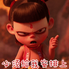 津夜大事件哪吒重生,点亮津城之夜