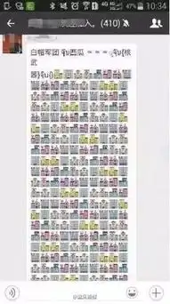 微信超长刷屏表情包微信