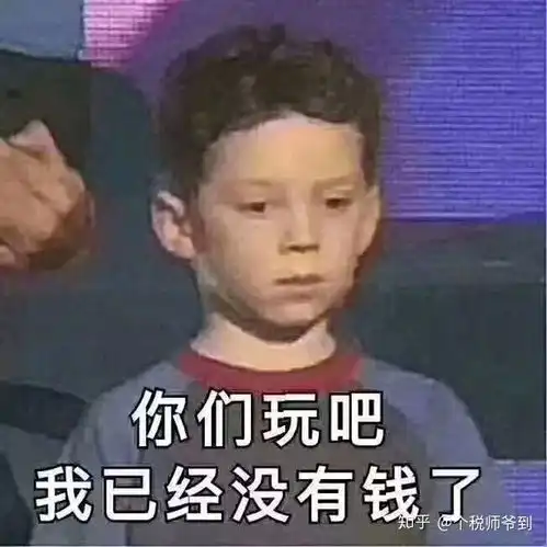 被套路了5年,我tm终于知道了花呗真实利率,居然比实际高2倍