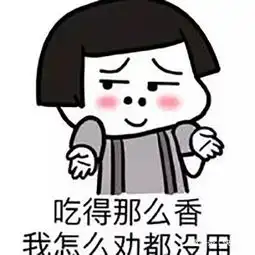 开心笑话动物咋都不穿衣服呀