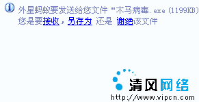 大变身,程序如此搞笑qq表情