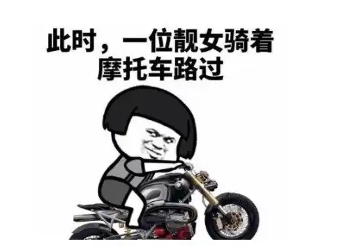 幽默笑话一辆宝马挡住我的车,看到挪车电话,就打了过去公公美女女孩子