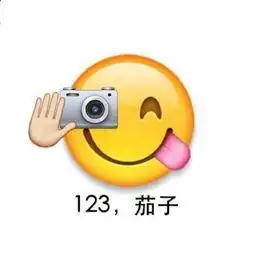 没错,你喜欢用的emoji表情包,可以自己亲手做